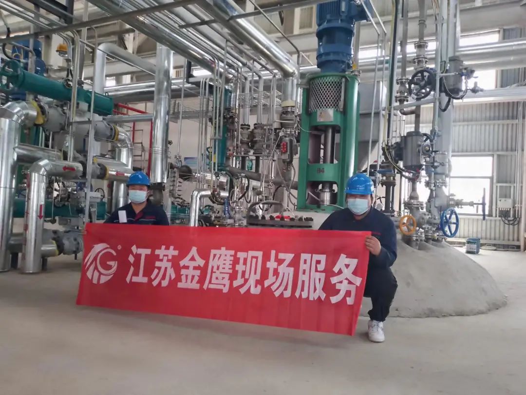 用心服務(wù)，客戶至上 | 金鷹售后服務(wù)為您保駕護(hù)航